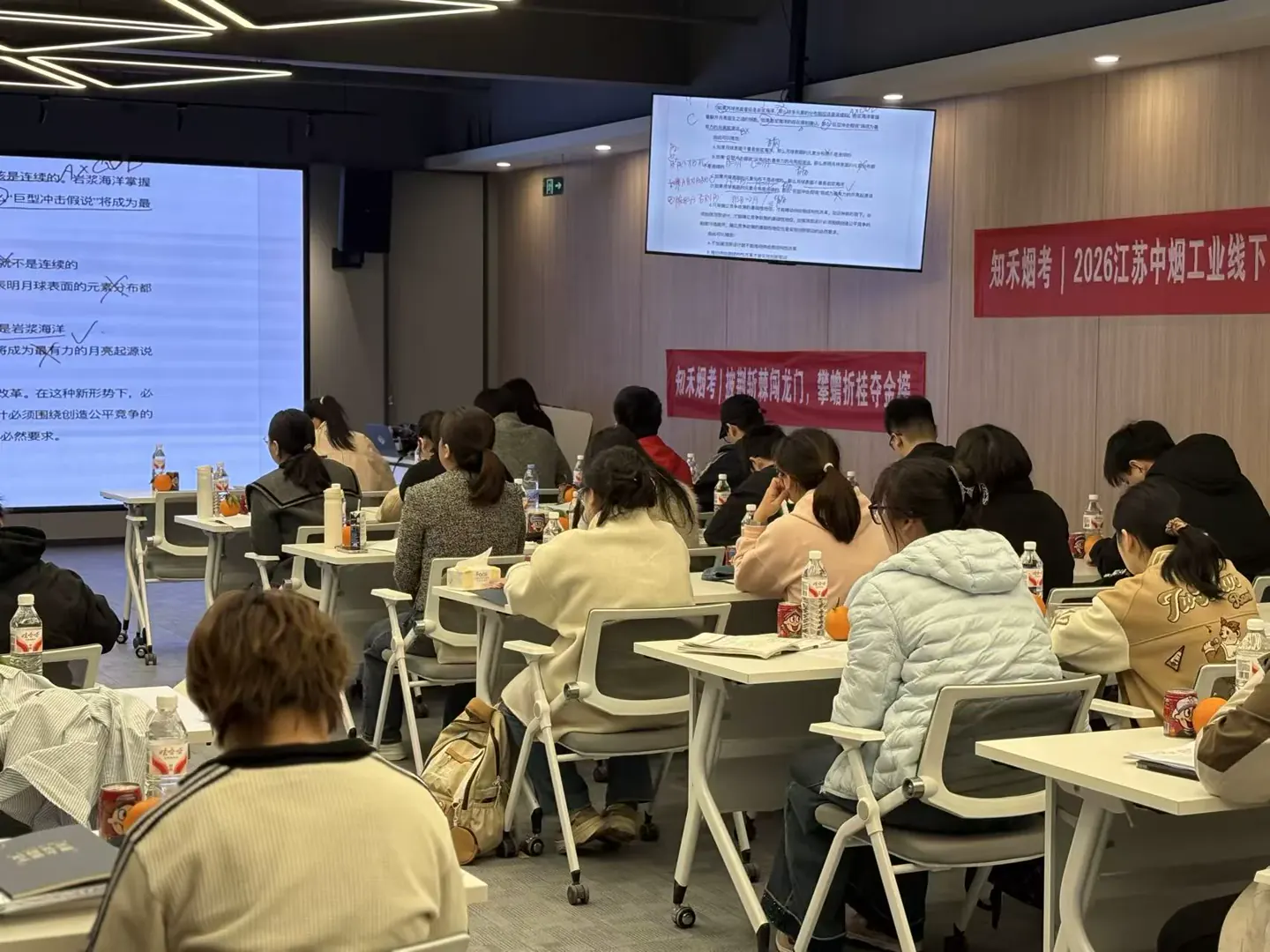 知禾烟考学员在教室参加培训